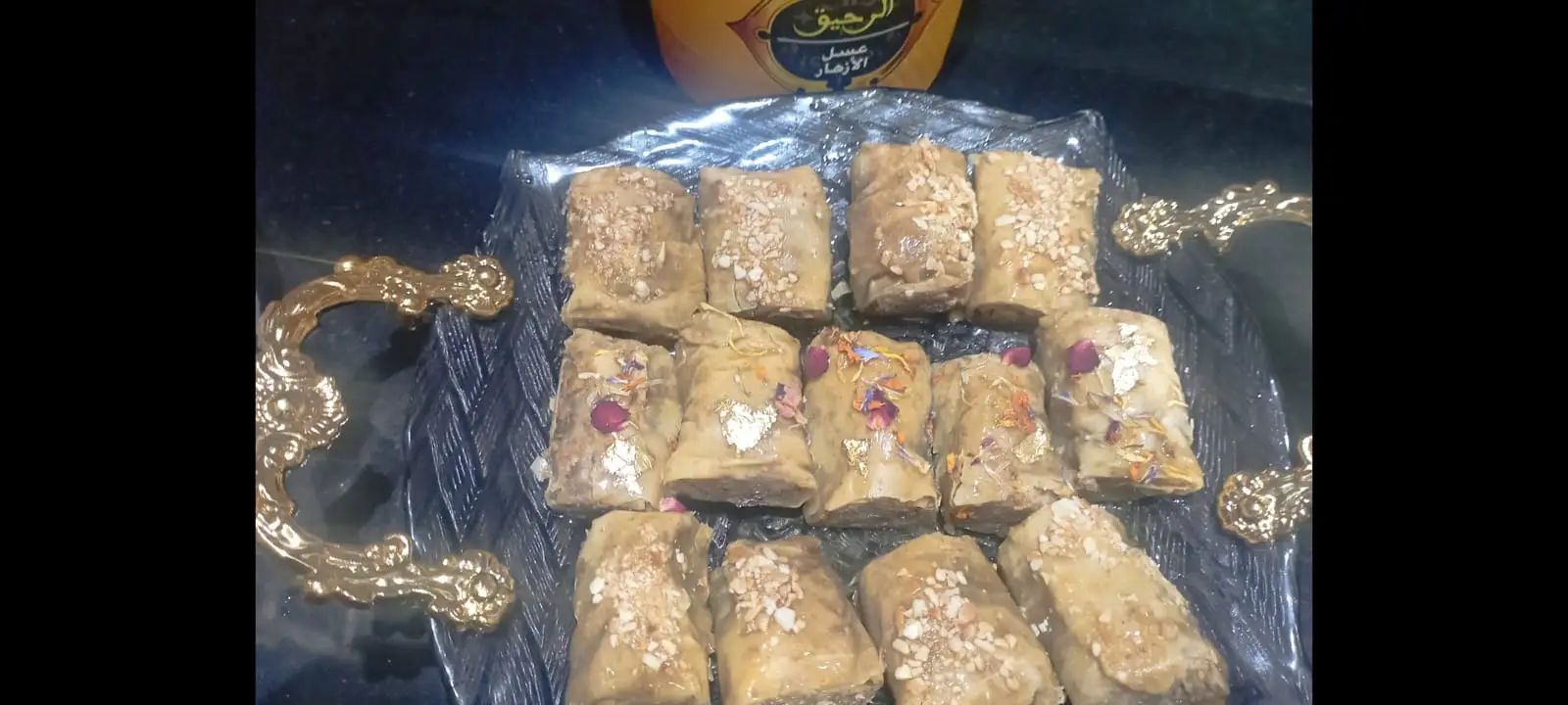 معسلات مغربية